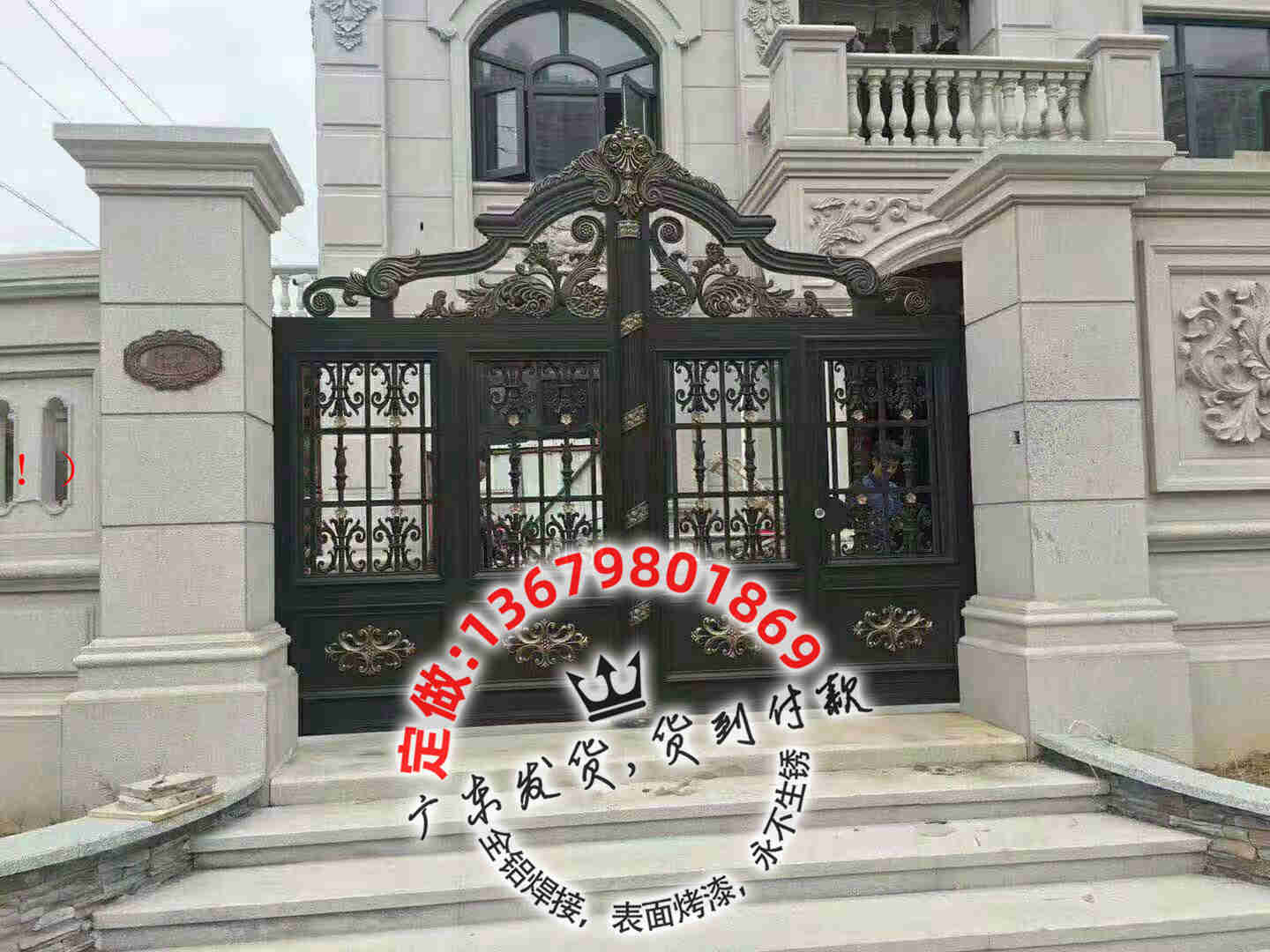 别墅大门，铸造大门，铝艺大门，庭院大门